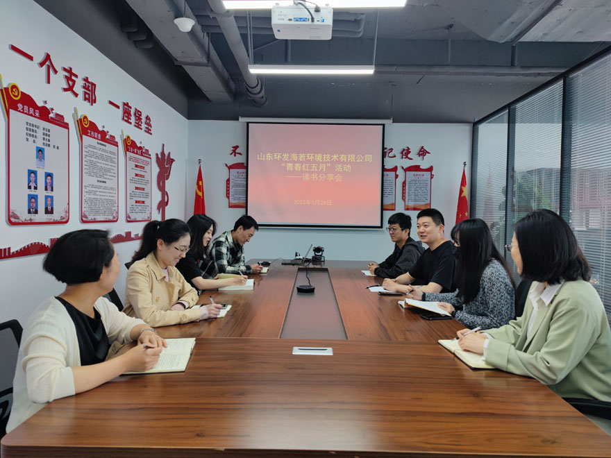 1685093916648283.jpg 读书分享会照片.jpg