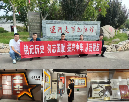 1726797857928761.png 枣庄齐鲁水务公司.png